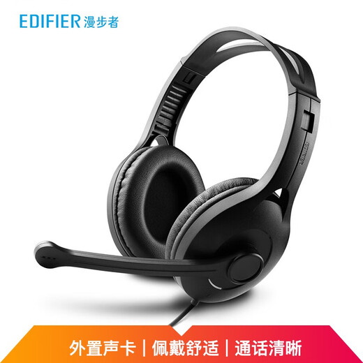 Edifier (EDIFIER) meets the national testing requirements USB K800 head-mounted computer notebook wired headset gaming headset online education listening dialogue headset black
