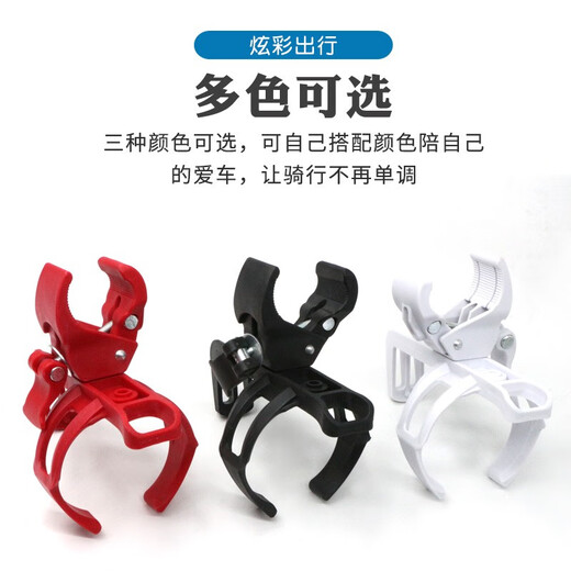 Tooquv Bicycle Water Bottle Rack Mountain Bike Pipe Clamp Universal Water Cup Rack Children's Cycling Water Bottle Bracket Equipment Accessories White (Pipe Clamp Lock Installation)