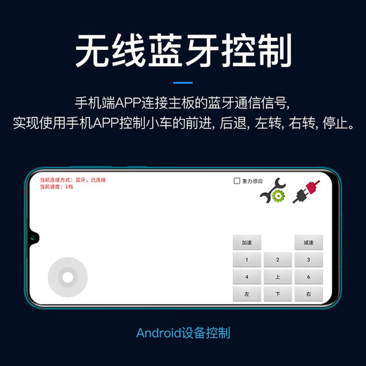 Yuechangsheng M32 Development Board, Smart Car Tracking und Hindernisvermeidung Mikrocontroller, Blue WiFi Fernbedienung, Roboter -Smart Car, 50A -Auto -Paket a