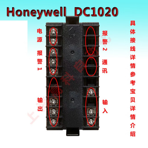 DC1020CR-701000-E temperature control meter DC1020CR-701000-E