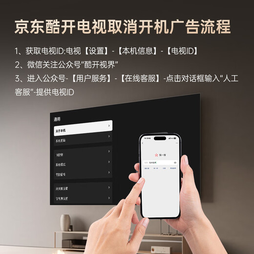 Cool Chuangwei 55K3 energy-saving model 55-inch TV hot model recommendation 2+32GB AI far-field voice trade-in state-subsidized smart flat-panel TV 55P3DGT