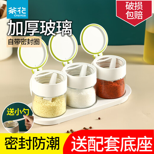 Camellia (CHAHUA) glass seasoning box household seasoning jar set salt shaker kitchen seasoning jar seasoning box seasoning green three-set set base + small spoon comes with sealing ring