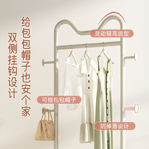 Jungle clothes rack floor-standing bedroom removable dirty clothes basket Internet celebrity clothes hanger cream style corner simple indoor coat rack Cat ear A style coat rack + dirty clothes basket - cream white