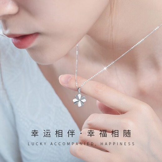 MZMZ platinum necklace women's four-leaf clover PT950 platinum birthday Chinese Valentine's Day gift for girlfriend and wife (with certificate) rose gold model-lucky four-leaf clover free engraving