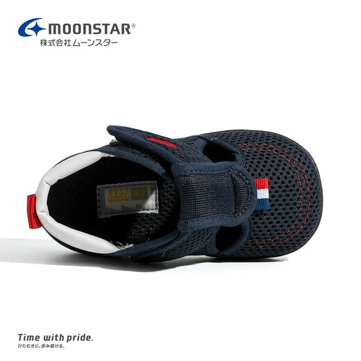 Yuexing children's shoes, toddler shoes and sandals imported from Japan, girls' summer hollow mesh breathable functional shoes, boys' key shoes, dark blue 21.5 (inner length 13.5cm, suitable for feet 13cm long)