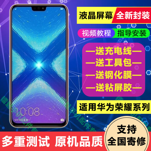 BAIWON screen assembly LCD display mobile phone internal and external screens suitable for Honor 9X/9XPro screen original machine quality