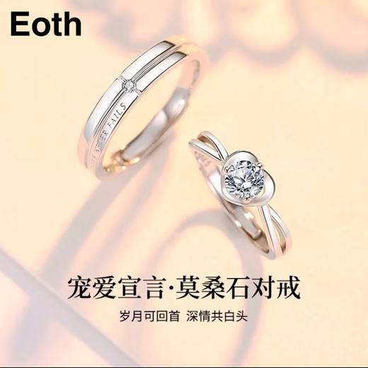 EothPT950 Platinum Declaration of Love Couple Ring Girls Pair Ring Moissanite Diamond Ring Birthday Gift for Girlfriend Men's PT950 Platinum Ring + Certificate