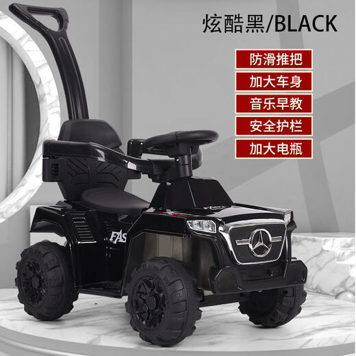 Babypure shine children's electric car four-wheel push car charging remote control off-road vehicle child male and female baby toy car luxury paint red with push rod + remote control