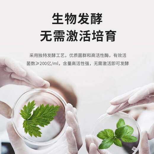 JUNDE organic fertilizer starter chicken manure, duck manure, pig manure, cow manure, sheep manure, decomposed peanut bran, bean dregs, nutritional farmyard manure strains 2500g/barrel (fermentation of about 15 tons of raw materials)