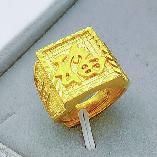 Nanhui Heng'an ring men's domineering square live mouth thickened yellow ring square emerald men's ring length and width 15*17 mm