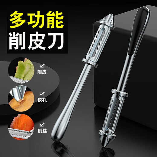 Andena peeling knife kitchen special peeler household peeling knife fruit multi-functional melon peeling potato peeling artifact zinc alloy sharp peeler 1 pack