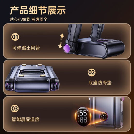 SABO fully automatic shoe dryer plug-in timer retractable high-power household deodorizing shoe dryer quick-drying purple upgraded version/six layers 90% sterilization timed shoes drying + constant temperature quick drying without damaging shoes + multiple