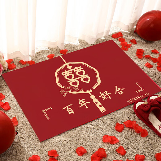 YONCHAG wedding floor mats home entrance festive door mats bedroom wedding room door decorative foot mats red happy word foot mats Centenary Haohe H12 80*120 cm