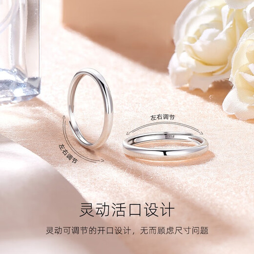 Fanci (Fanci) Pt950 platinum pair of rings for men and women, platinum couple rings, Valentine's Day gifts for girlfriends, platinum women's rings - adjustable
