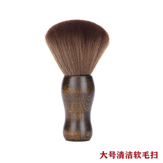 Jinsheng Vinyl Record Cleaning Set Record Player Gramophone Cleaning Set LP Cleaning Liquid Carbon Fiber Anti-static Brush Sponge Brush Dust-proof Brush Singing Needle Velvet Wooden Brush Large Cleaning Brush (Brown)