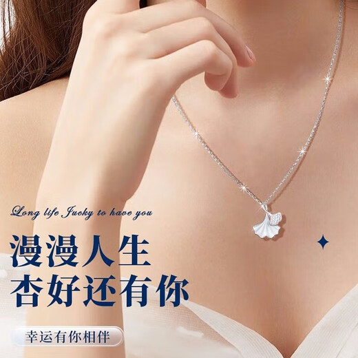 Farcoko platinum necklace for women PT950 platinum clavicle chain heart-shaped birthday Chinese Valentine's Day gift for girlfriend Platinum necklace + Sanshengyouxing SF Express