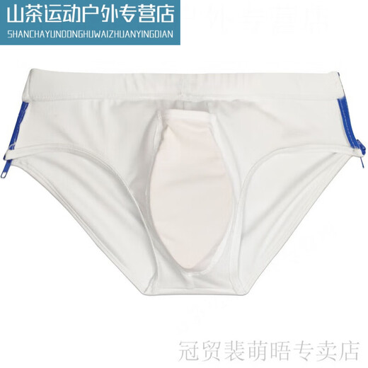 许棋杏男生拉链三角泳裤可快速脱设计涤纶面料游泳池用裤修身纯色 深蓝色 XL