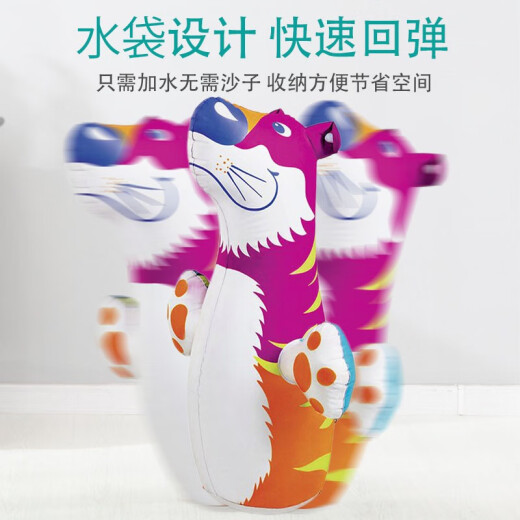 INTEXF44669 bottom water-filled tumbler inflatable toy baby fitness children's exercise early education toy tiger