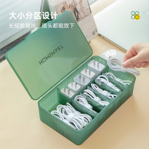 Little helper mobile phone data cable storage box charger desktop cable management box wire box power cord storage artifact transparent white does not include cable management tape, label stickers