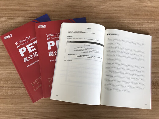 Nuevo libro de copias de escritura de alta puntuación Pet Oriental aplicable al examen 2024 correspondiente a la versión juvenil de Langsi B1