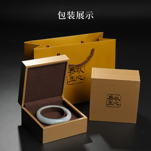 Heart Ginseng Jade Guaranteed Price 11.11 Jade Jade Bracelet Women's Floating Flower Jade Bracelet Holiday Gift Comes with Certificate