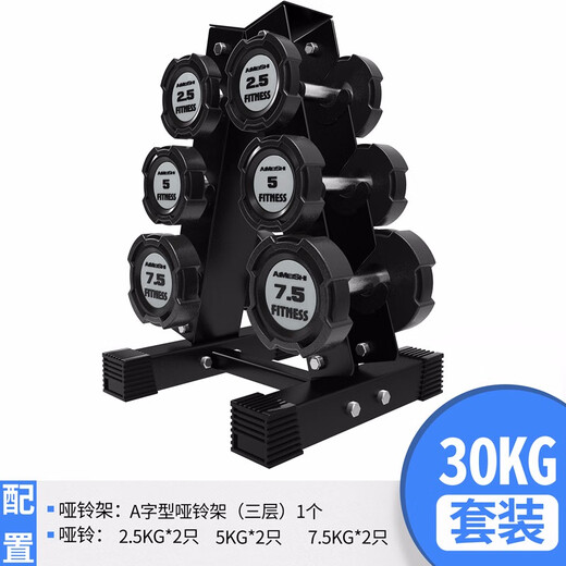 Ames pure steel dumbbell fixed gym commercial rubberized dumbbell men's home arm training 5KG/10kg pair gym professional model 15KG single