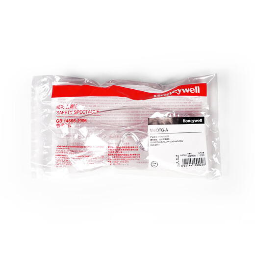 Honeywell goggles VisiOTG visitor glasses windproof and dustproof protective glasses anti-fog men's industrial goggles cutting and polishing anti-impact 100002 1 pair