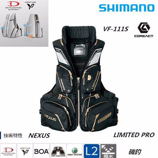 SHIMANO Shimano Rocky Fishing Vest Life Jacket Fishing Suit VF-113U\/111U Fishing Suit LIMITED PRO 111U Black L