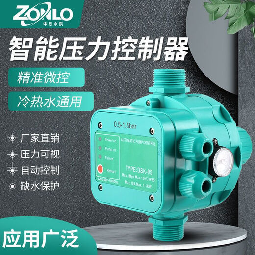 Water pump automatic start and stop switch controller intelligent pressure water flow sensor water shortage power outage DN40 outer diameter 45mm