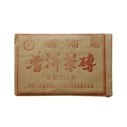 Longrui Tea 1983 Pu'er tea brick 250g/piece Yunnan old tea brick with aged medicinal aroma, sufficient taste and high foaming resistance, collectible