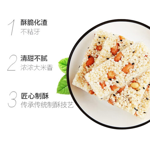 Huang Laowu Peanut Crispy Candy Gift Pack 831g/pack of casual snacks gift package Sichuan specialties birthday gift women