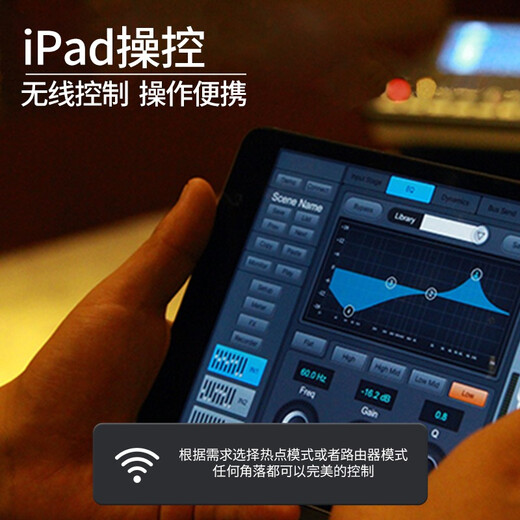 Soundking rack-mounted digital mixer, dedicated digital mixer for stage performances, 20-channel rack-mounted (AB20).