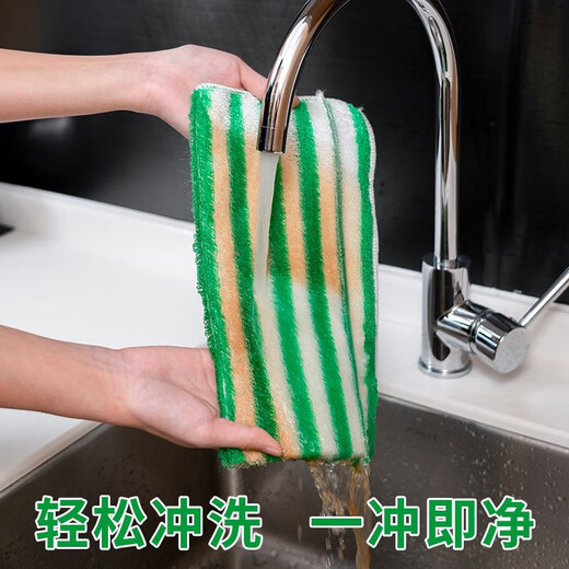 Green pomelo bamboo fiber is not easy to stain oil, dishcloth is not easy to shed, kitchen linen thickened cleaning table rag QY-065 green strips 20 25cm ten pieces