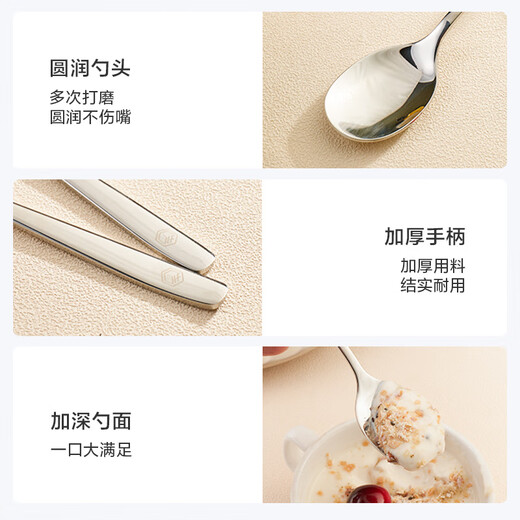 Made in Tokyo, soup and rice spoons, 304 stainless steel food grade complete tableware, Korean round spoons, corrosion-resistant and rust-resistant, 2 pieces