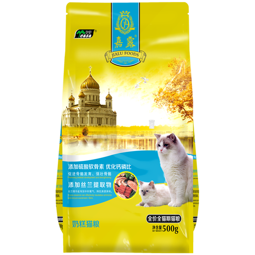 Yeasa's newly upgraded cat food for adult cats and kittens, fully nutritious formula, small cat milk cake, British and American short cat food, Gallo cat food 0.5kg
