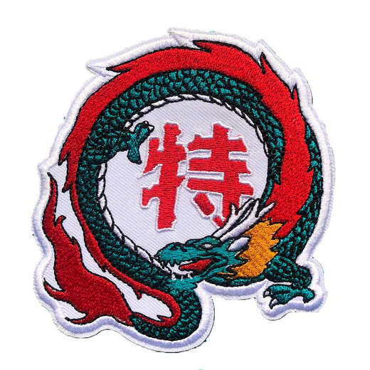 Cartoon Chinese little master A Fei super chef armband commemorative badge backpack stickers Velcro stickers a set of Velcro stickers