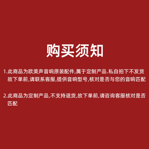 Ou Mei Sheng Audio Original Wireless Headset Waistpack Lavalier Microphone H8/518 Outdoor Audio Special Microphone Ou Mei Sheng Headset Waistpack Headset 1 Set