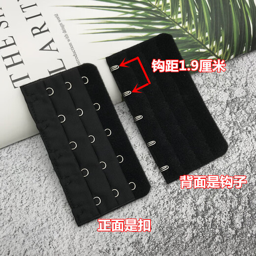 Five-row bra buckle bra extension buckle extension buckle accessories enlarged bottom circumference 3 rows 5 buckles three rows five bra back buckles black