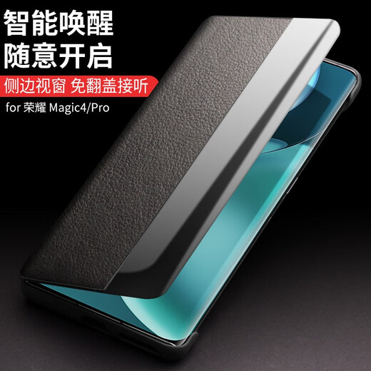 Qieli genuine leather suitable for Honor Magic4pro mobile phone case protective cover Flip luxury all-inclusive anti-fall smart window leather case men and women Honor Magic4Pro smart dark brown [top layer cowhide]