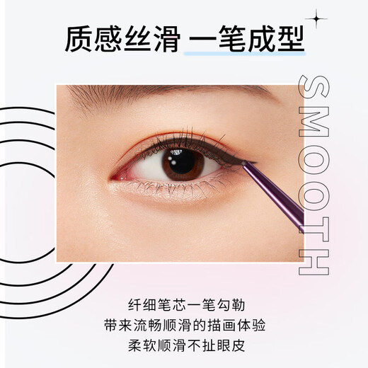 Kiss me Huayingmeiko playful silky fine eyeliner gel pen 02 dark brown (the pen refill cannot be rotated)