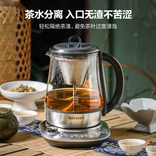 Buydeem health pot, spray-type tea and coffee extraction pot, multifunctional tea boiler, tea pot, intelligent decoction Chinese medicine pot, Ganoderma lucidum and cordyceps medicinal pot, electric kettle, holiday gift, tea basket set K176+tea basket 1.5L