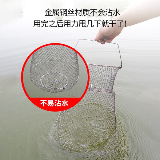 Diaohaha metal fish protection net fish basket net bag portable steel wire fish cage fishing net folding stainless steel fish net stream fish basket 30cm 0.47m (304 stainless steel wire) for sea water