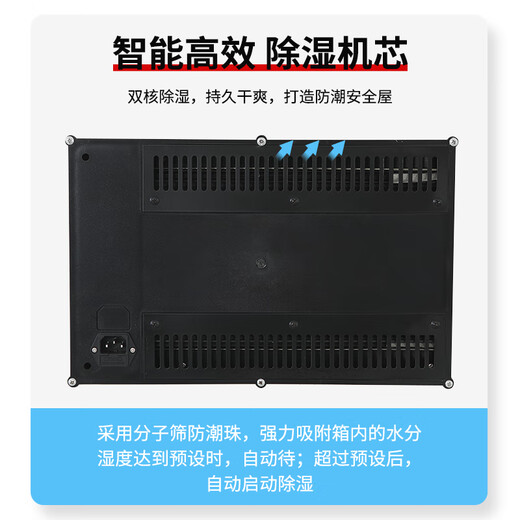 些微工业电子防潮柜元器件芯片干燥箱低温氮气柜智能除湿防潮箱 1428L-6黑色 湿度范围：10%-20%
