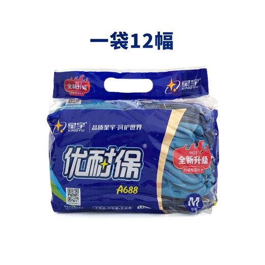 星宇优耐保劳保手套耐磨不臭手乳胶物理压纹工地建筑木工钢筋工用 24只单只右手星宇A688优耐保 M中号