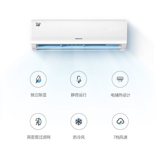 Gree Pinyue (GREE) 1.5 HP fixed speed heating and cooling split type instant comfort wall-mounted bedroom air conditioner hanger KFR-35GW/(35592) NhAa-3 trade-in