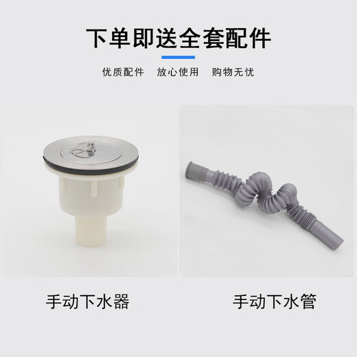 Shiyidi mop pool ceramic mop pool tall four-legged mop pool outdoor balcony mop basin pool with overflow 40CM overflow hole manual drain