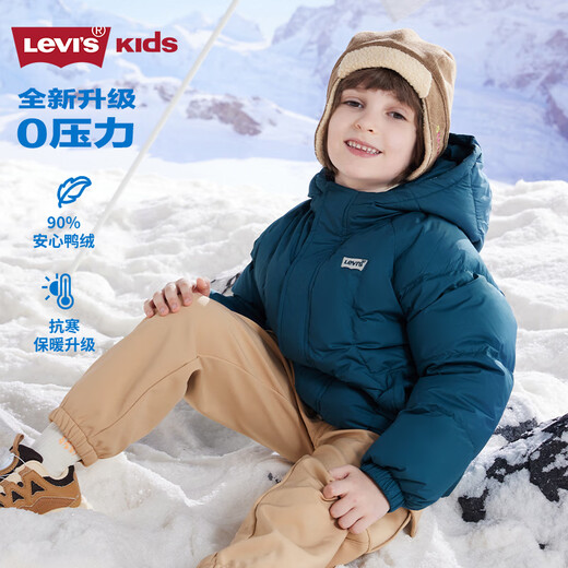Levi's 李维斯童装【商场同款】男女童羽绒服冬季新款儿童保暖外套 深浅水 130 /64 【建议身高116-122cm】