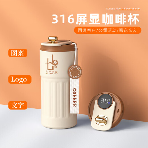 琦煜伴手礼商务礼品定制公司年会活动员工纪念奖品会议随手礼送客户 橙-咖啡杯+磁吸充电宝+胶囊伞