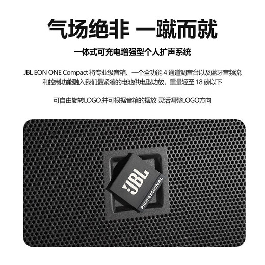 JBL outdoor Bluetooth speaker karaoke live stage performance guitar playing and singing music square dance pull rod audio without JBL audio + JBL mixer + JBL single microphone