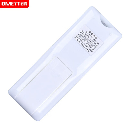 OMETTER is suitable for universal Xinke central air-conditioning cabinet hanging duct ceiling ceiling multi-connected patio machine switch remote control board new universal backlight beige